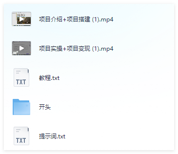 图片[2]-AI睡前历史说爆款解析，快速涨粉完整教程与变现指南-晓月资源网