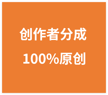 最新视频号创作者分成 3.0，100%原创视频高收益，昨天收益 1263-晓月资源网