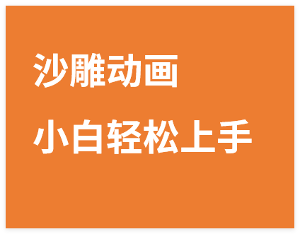 图片[1]-一键生成沙雕动画，暴利无脑，小白轻松上手，日入2000+-晓月资源网
