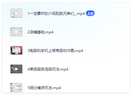 图片[2]-小红书虚拟陪跑课3.0，从0到1打造高变现账号-晓月资源网