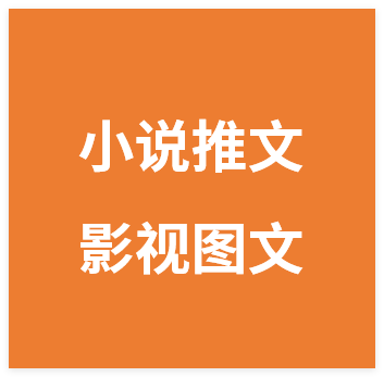 图片[1]-小说推文之影视图文营销号玩法保姆级教学，不含水，全程干货-晓月资源网