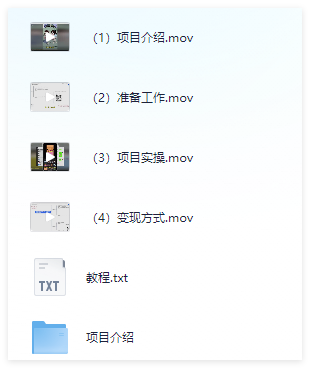 图片[2]-剪映剪辑夫妻搞笑对话，轻松涨粉与变现指南-晓月资源网
