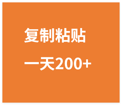 百家号抄头条号新手复制粘贴,无脑搬运,一天200+!超详细手把手教学-晓月资源网