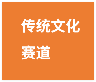 视频号传统文化赛道，零成本玩法适合小白实操，短期就能看到效果-晓月资源网