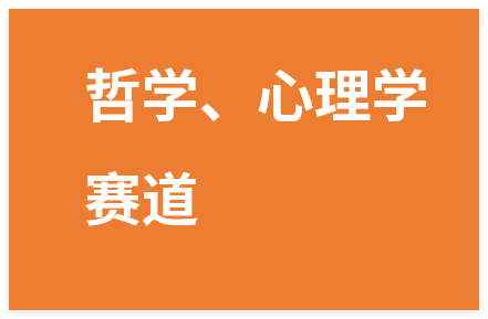 图片[1]-短视频新蓝海，哲学心理学赛道，26条视频涨粉130W，变现方式多样-晓月资源网
