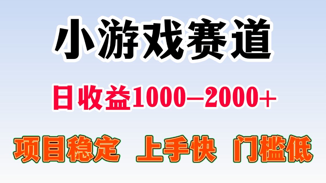 图片[1]-日收益500-1000+ 一台电脑窝家里就能做-晓月资源网