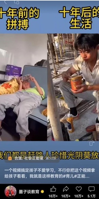 图片[2]-视频另类混剪视频玩法，多种变现方式有些人一个月就能赚几十万！-晓月资源网