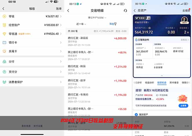 图片[2]-2026年如何通过“卖项目”实现年入百万-晓月资源网