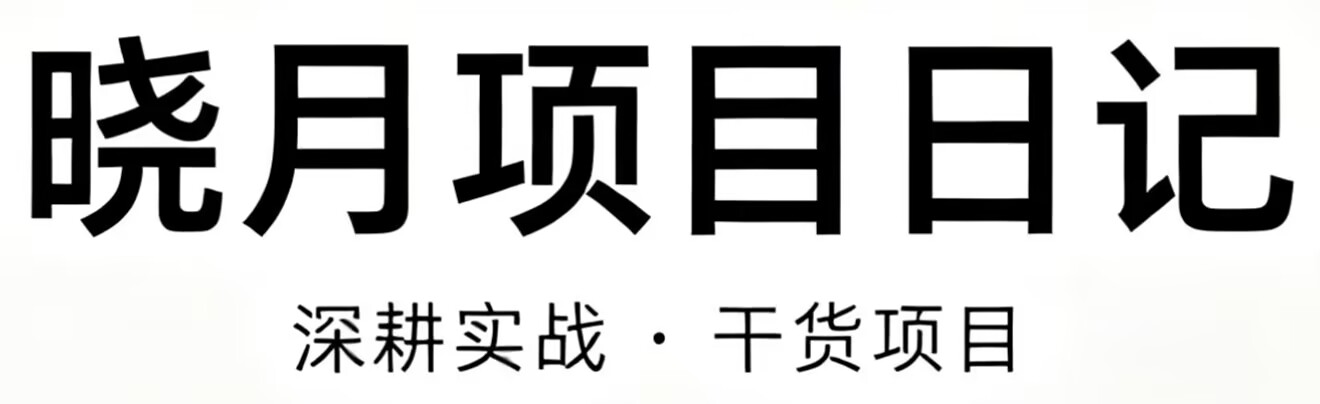 中赚网-分享各大收费VIP网赚项目和创业教程-晓月资源网